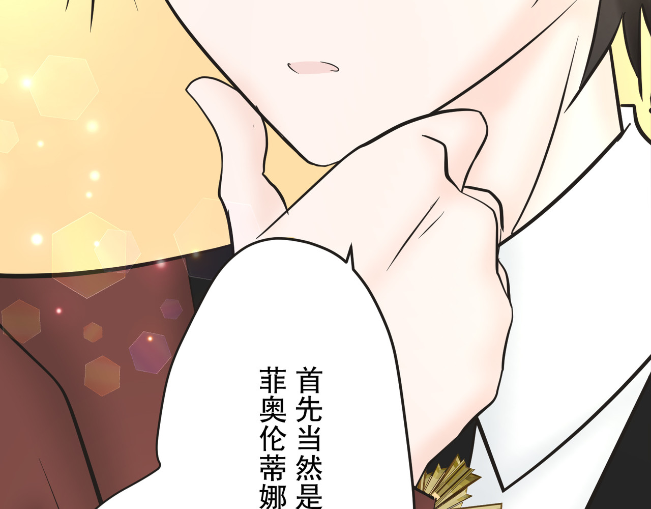 第9话 第 122 页
