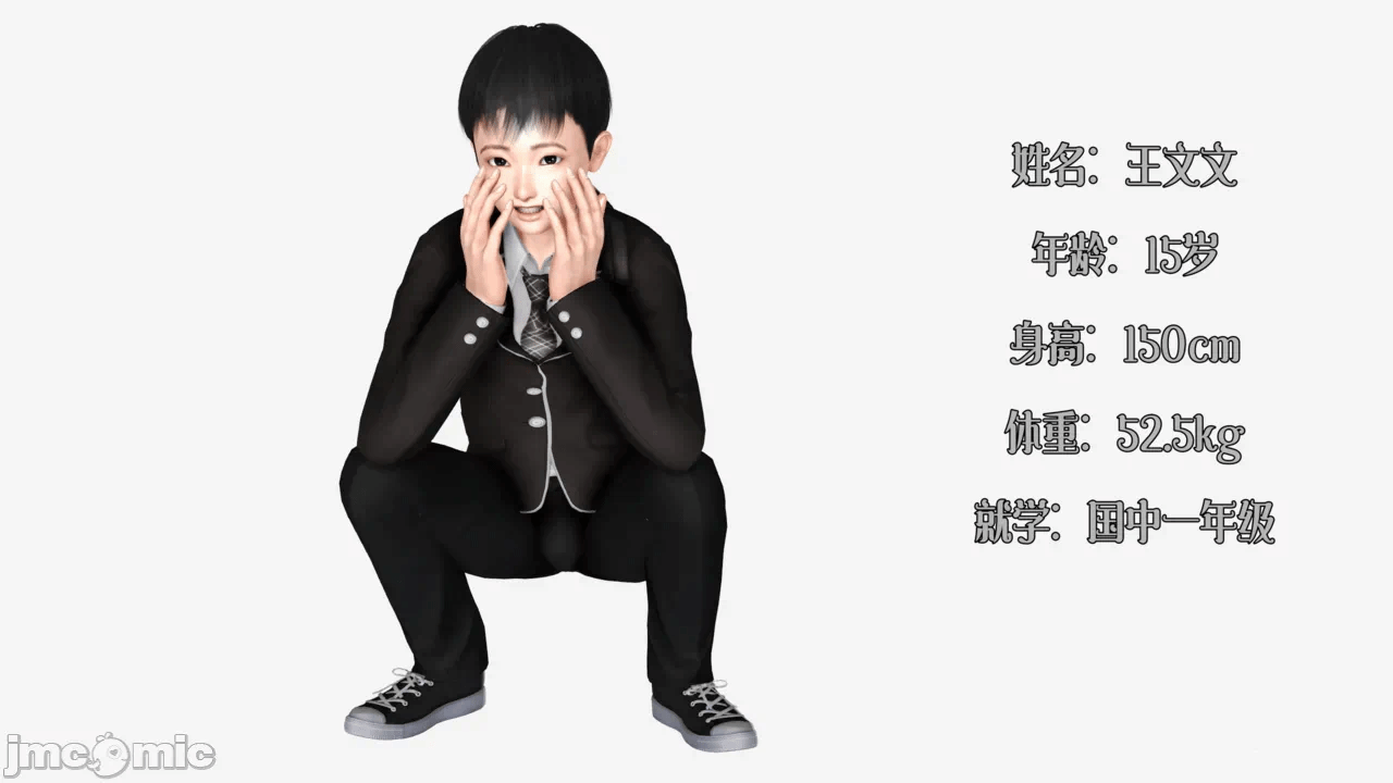 第一话 第 4 页