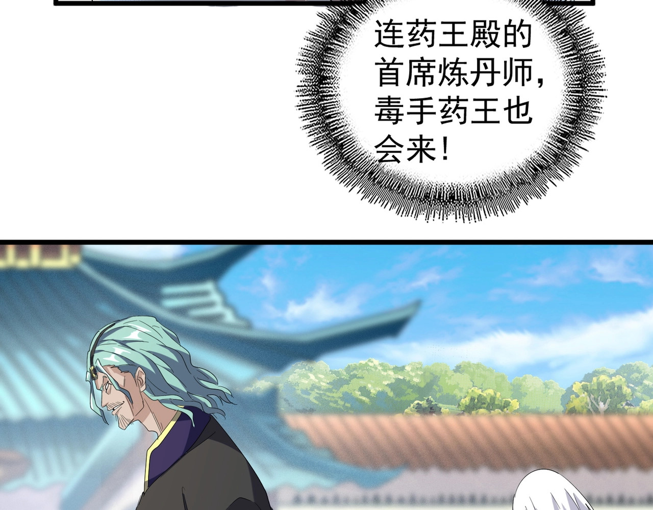 第160话 谁与争锋！ 第 56 页
