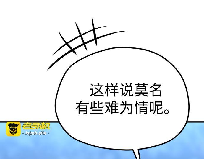 第123话 第 145 页