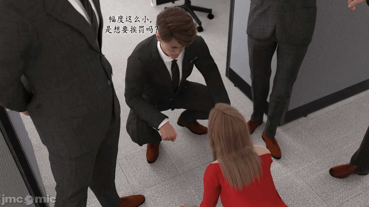 第一话 第 74 页