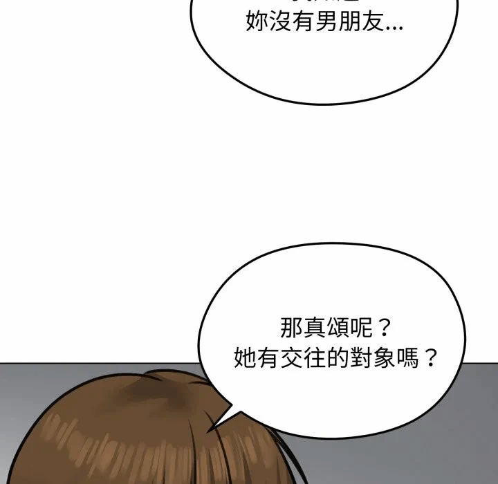 第25话 第 107 页