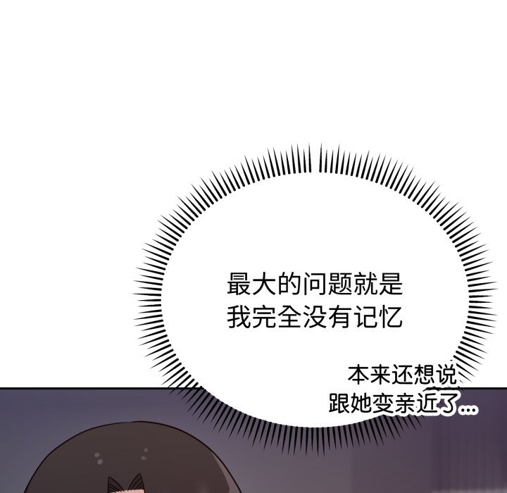 第15话 第 94 页