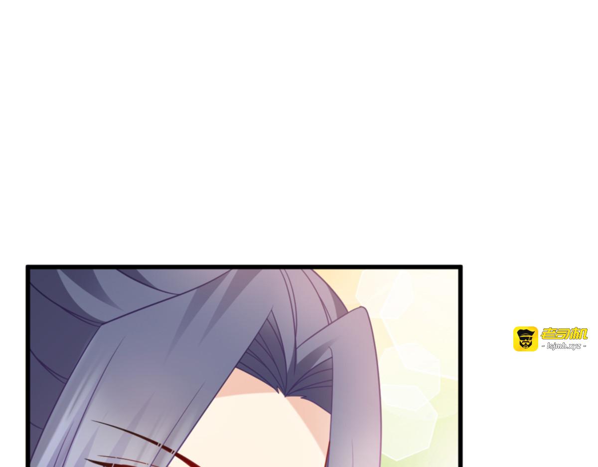 第170话：守护你 第 93 页