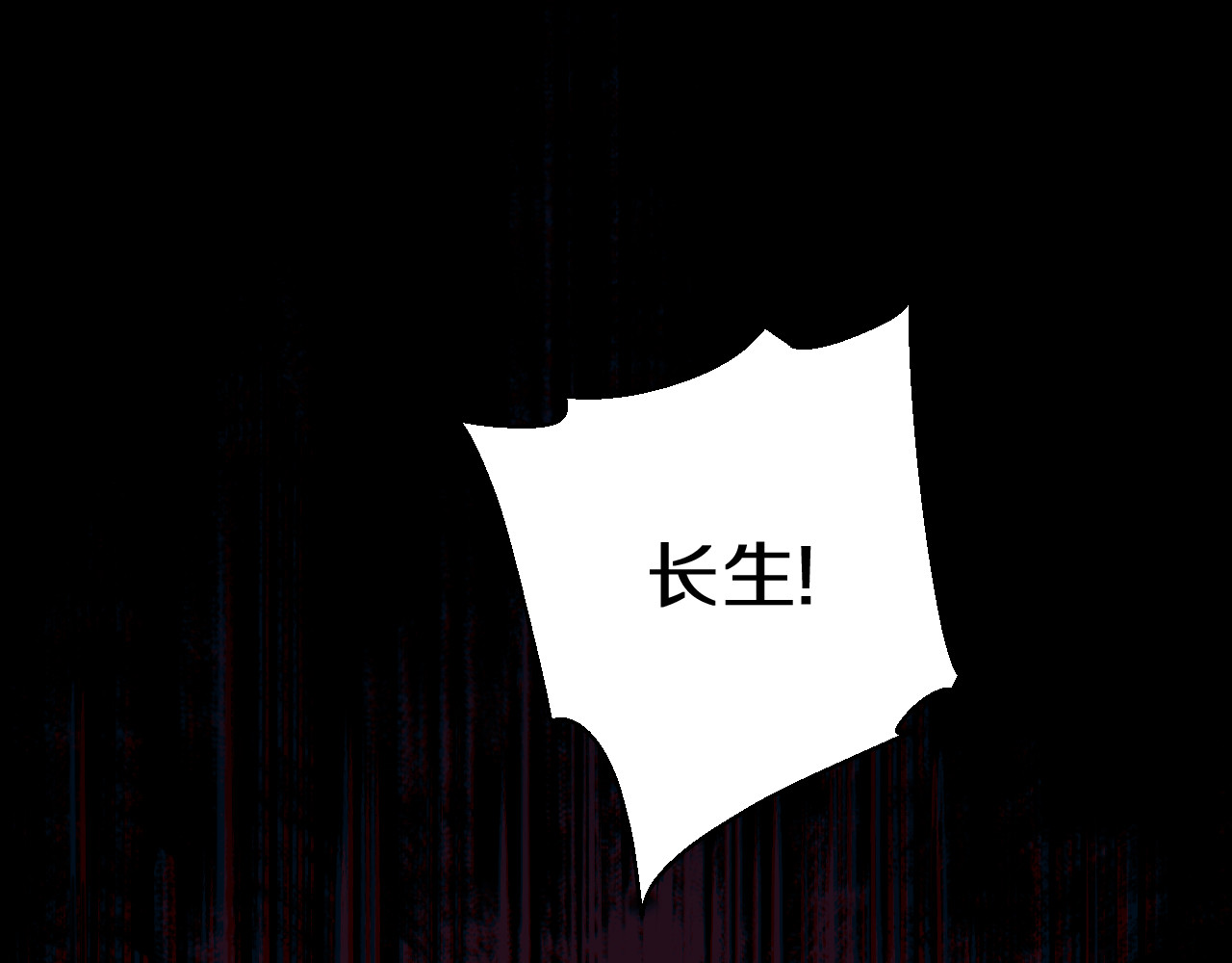 第1话  国运擂台 第 6 页