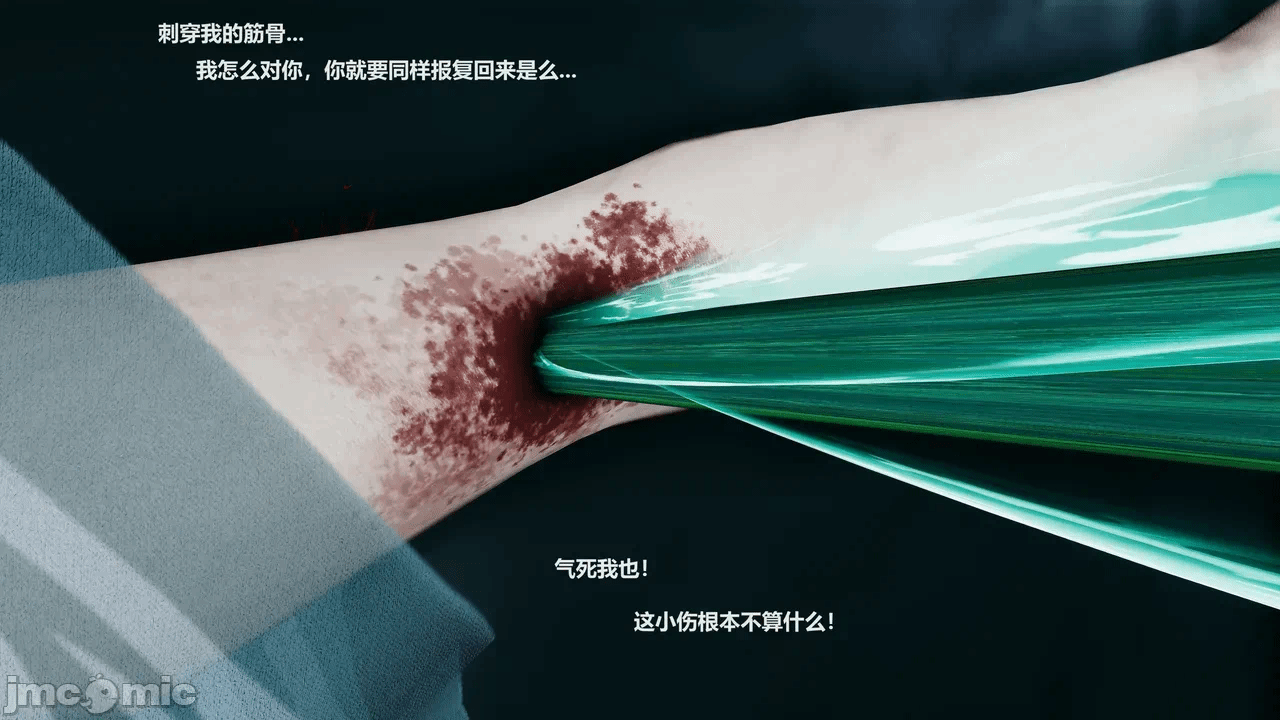第一话 第 853 页