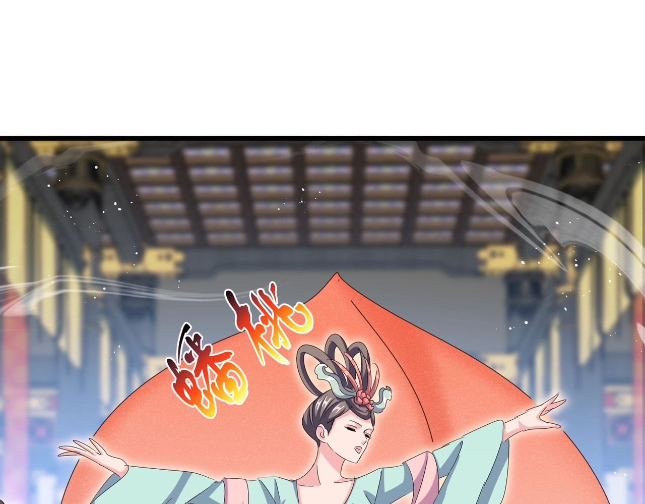 第430话 突然发难 第 94 页