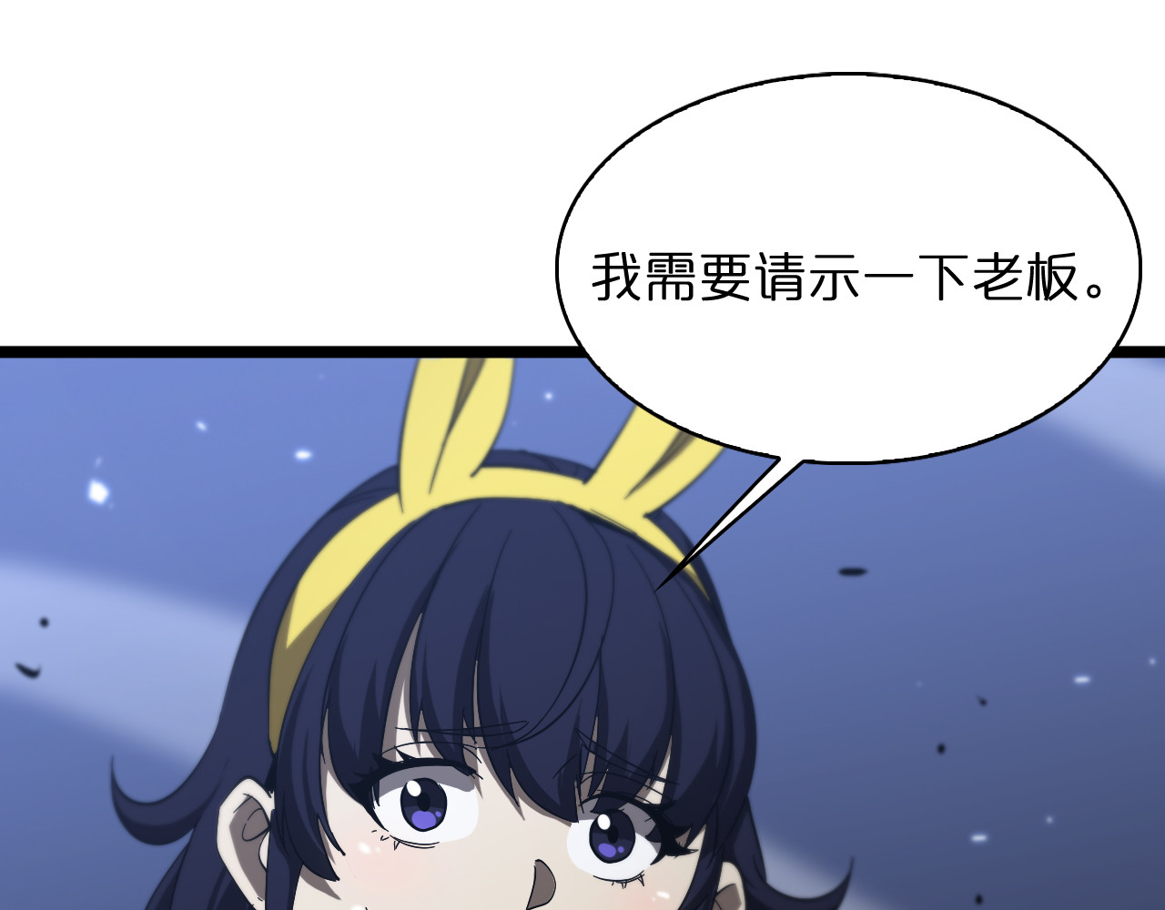 第53话 赌命 第 24 页