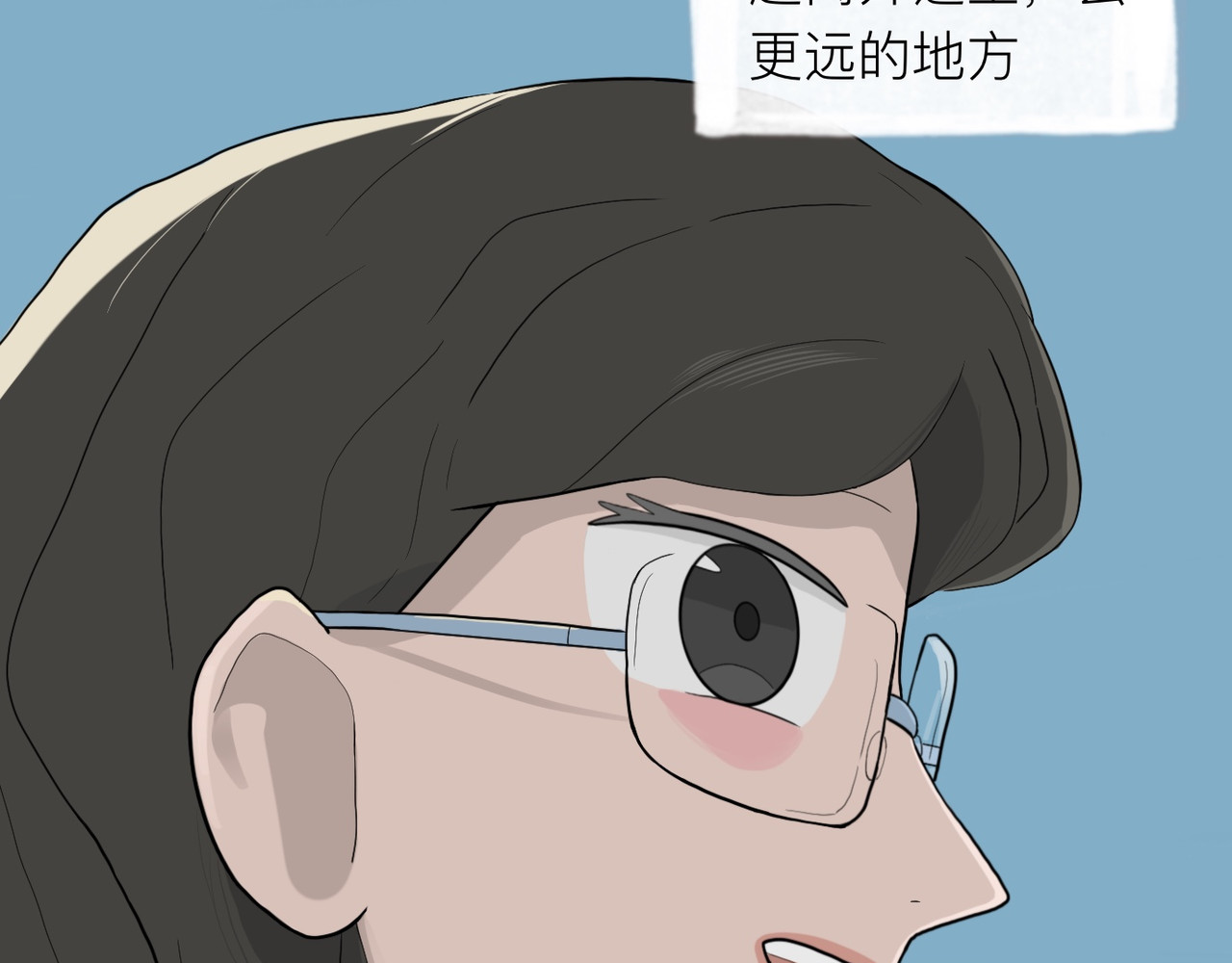 昔唯的假期 第 94 页