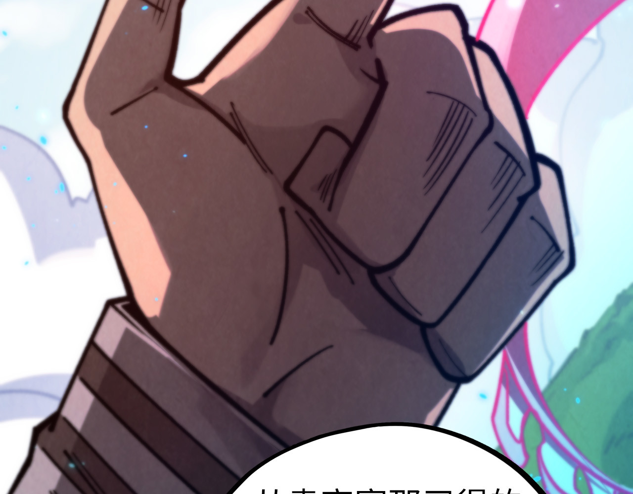 第443话 师徒相认 第 166 页