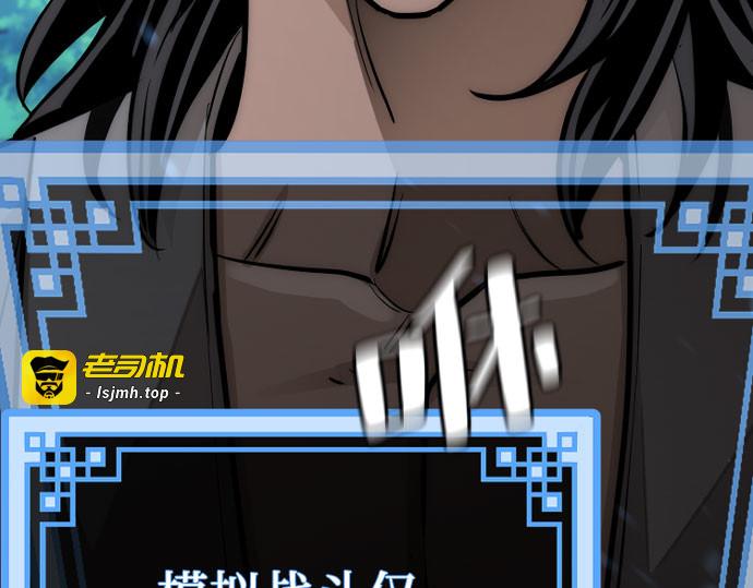 第35话 第 429 页