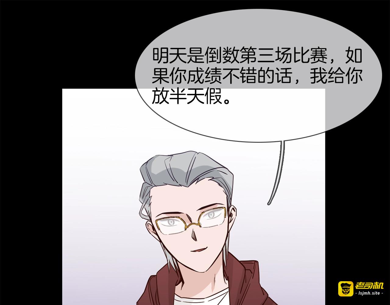 第32话  傀儡 第 45 页