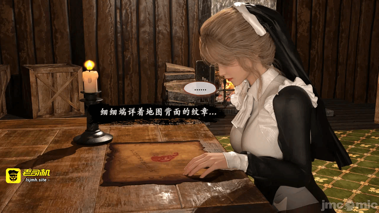 第一话 第 41 页