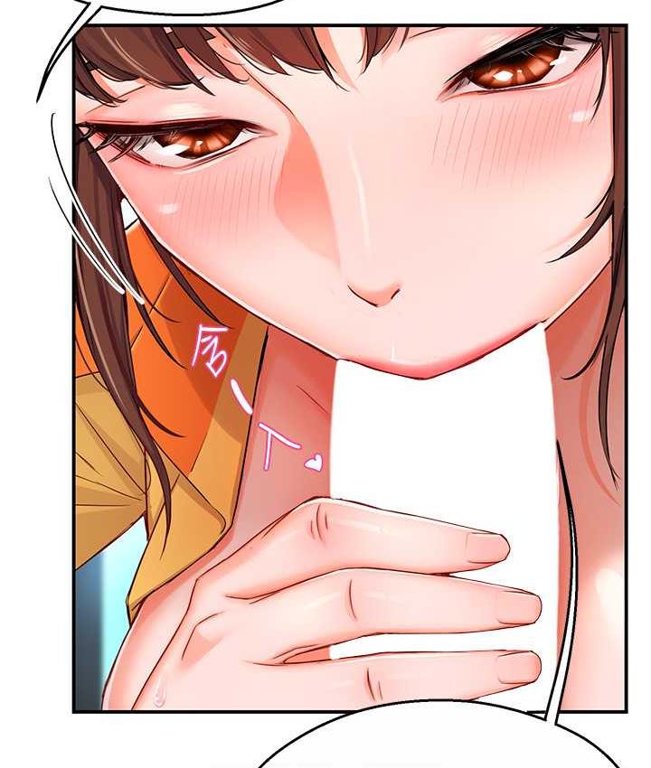 第2话 第 92 页