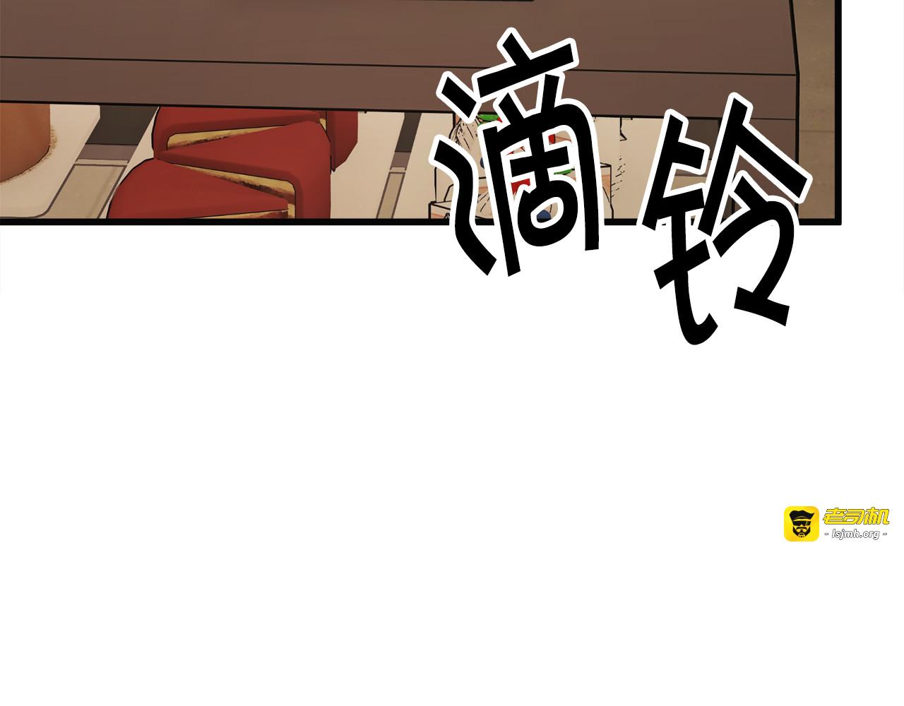 第85话 精心打扮 第 51 页