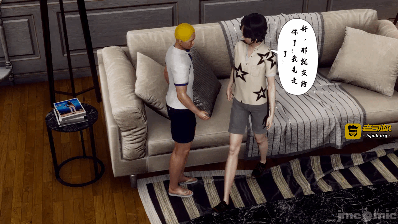 妈妈变成了表弟的奴隶 1-2 第一话 - 149