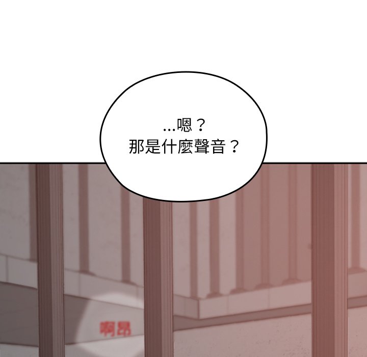 第14话 第 118 页