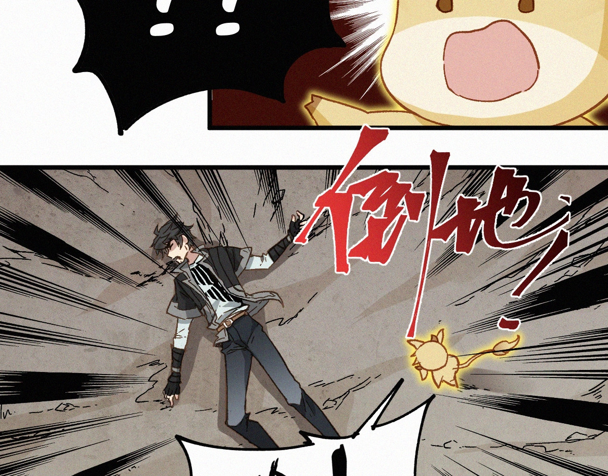 第30话 上山！<(｀^´)> 第 4 页