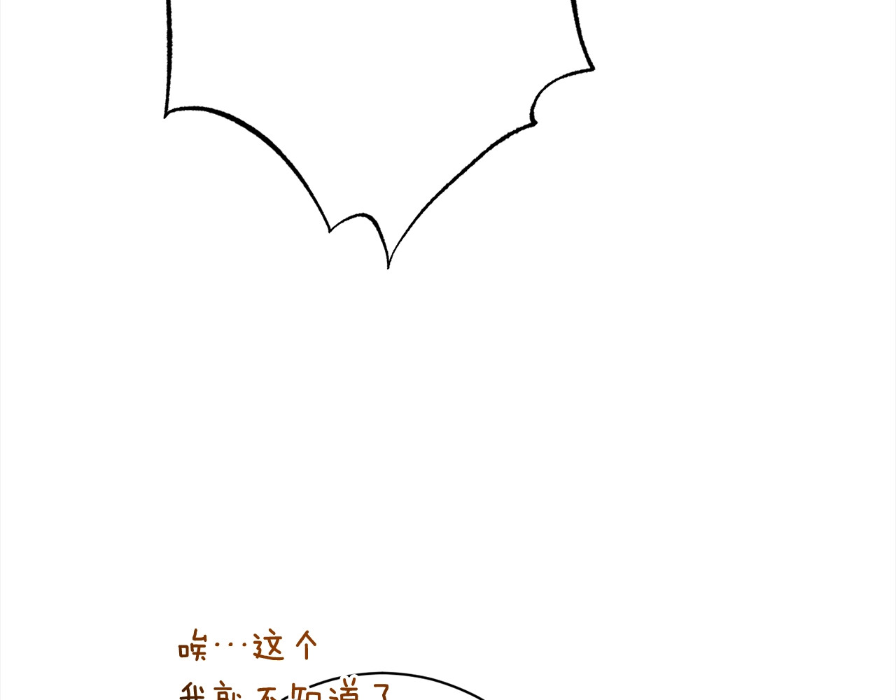 番外完结篇 全员HE 第 34 页