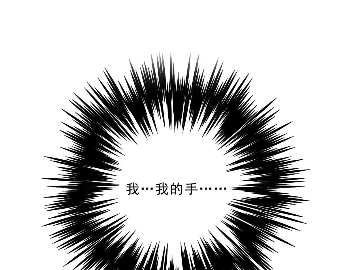 第146话 心剑 第 88 页