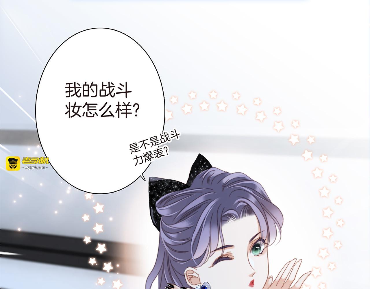60：包养的副作用 第 33 页