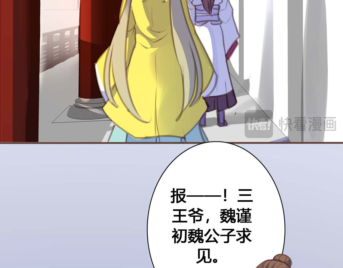 第61话 第 58 页
