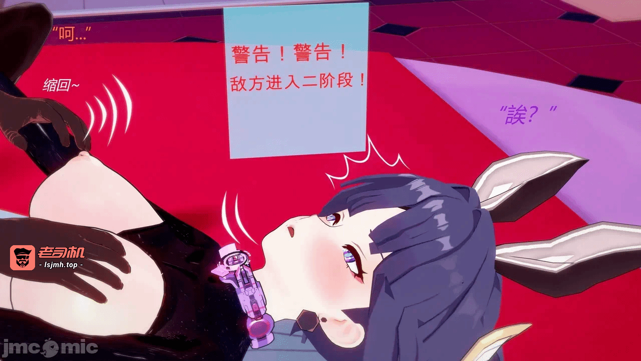 第一话 第 1181 页