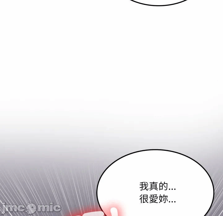 第19话 第 150 页