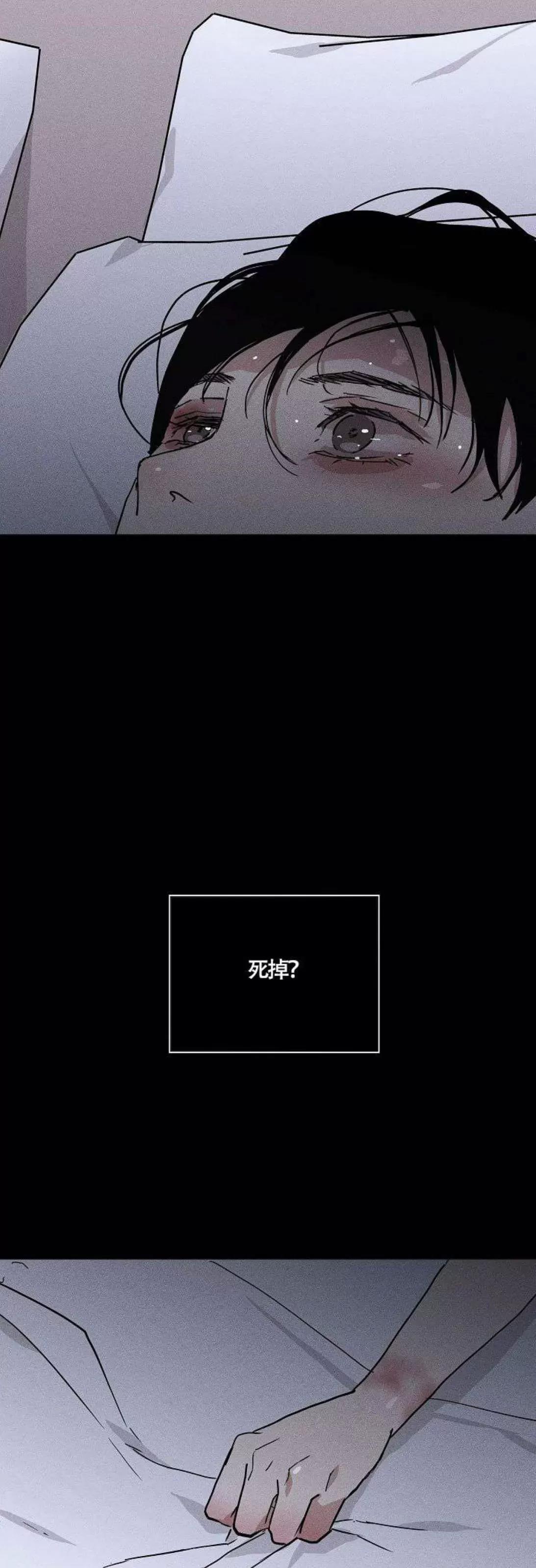 第36话 第 46 页