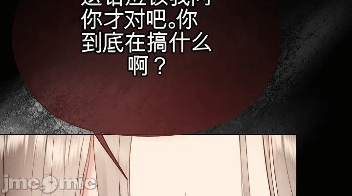 第18话18 第 18 页