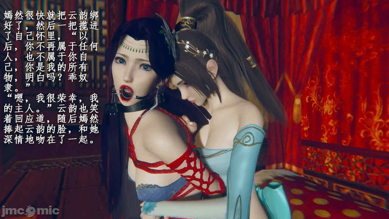 第一话 第 1362 页