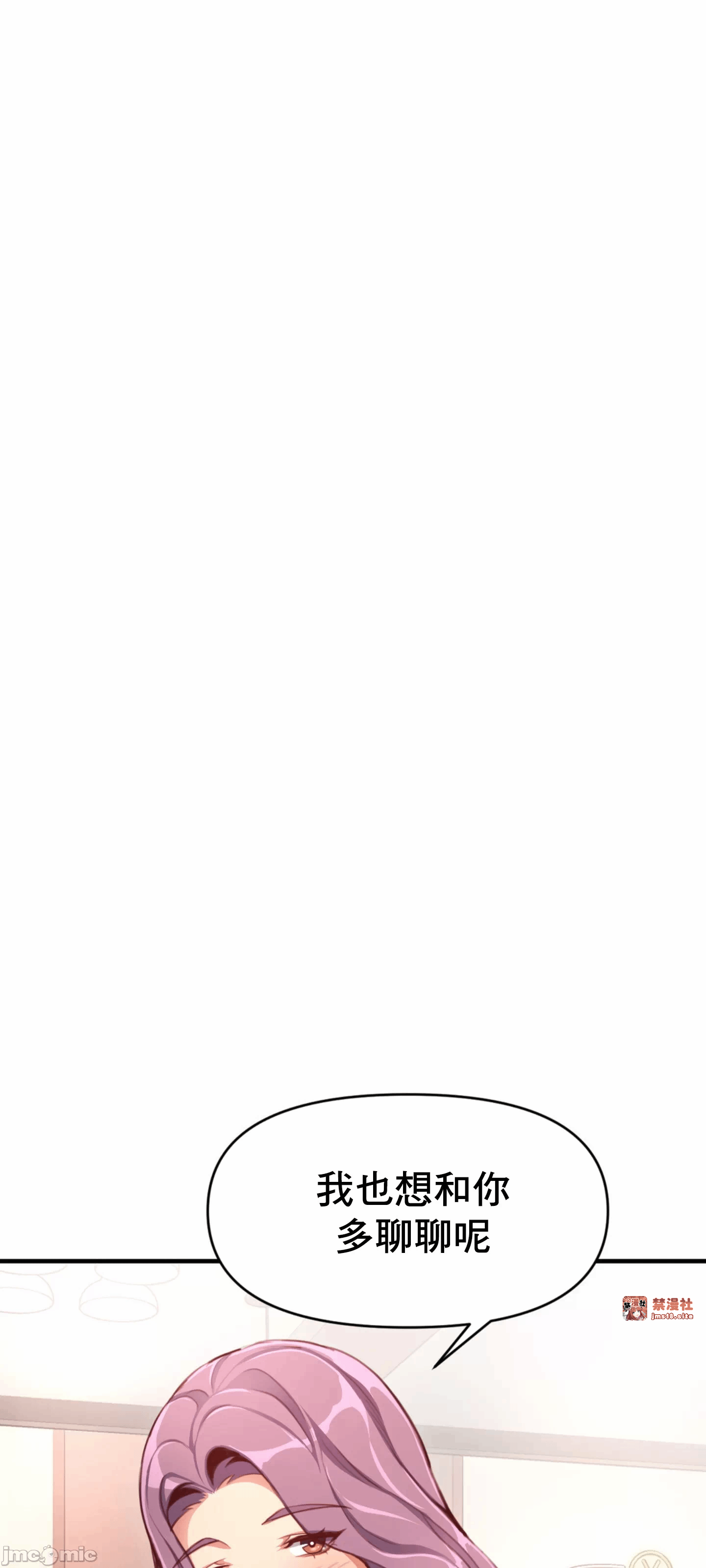 第12话 第 50 页
