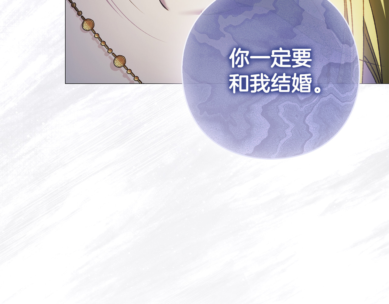 第24话 难博美人一笑 第 137 页