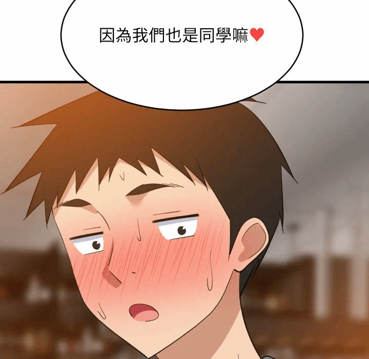 第85话 第 144 页