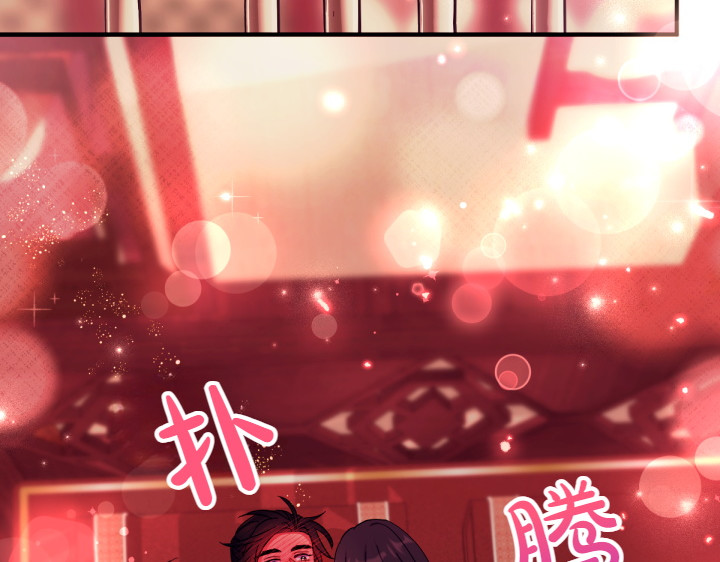 第146话 故作稳重 第 89 页