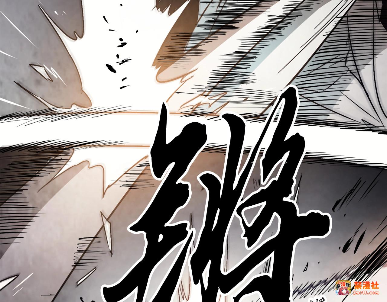 第48话 武神的对决 第 59 页