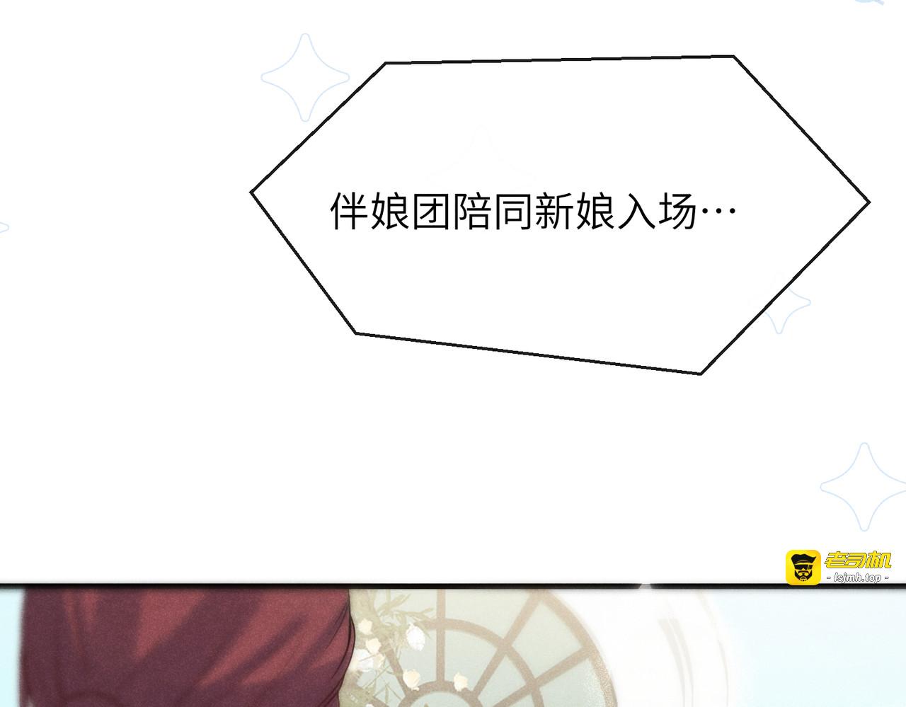 第11话：舞台意外 第 39 页