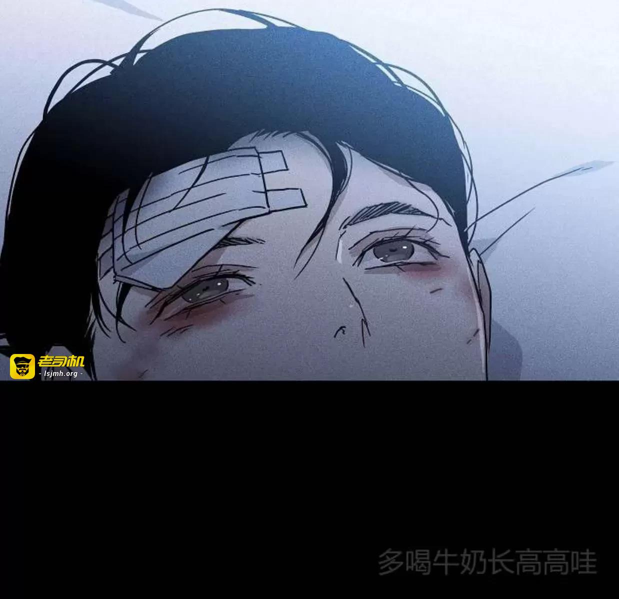 第37话 第 69 页