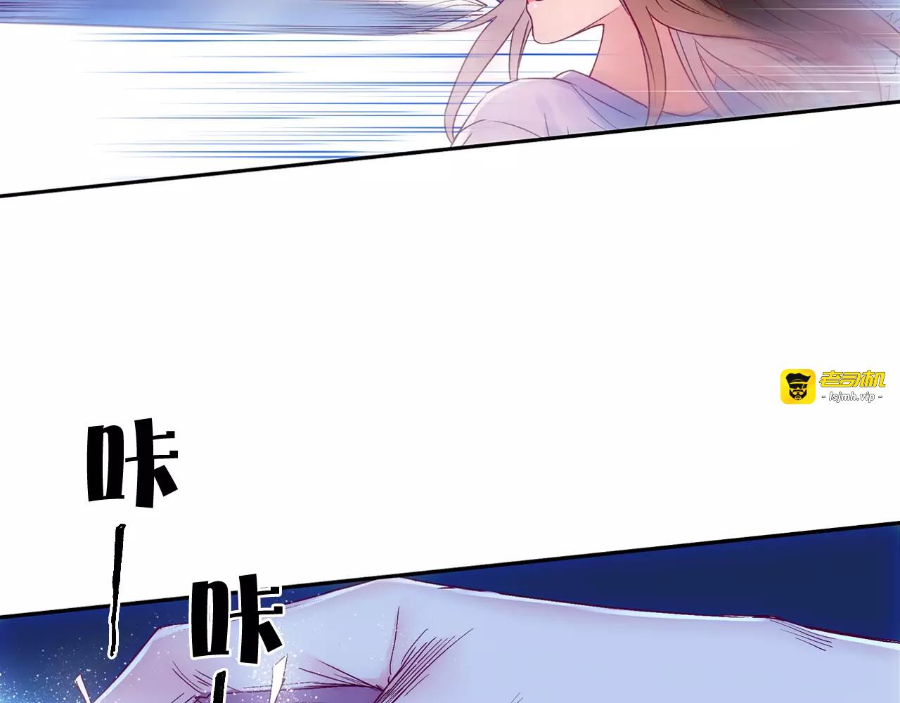 第36话 苏醒 第 59 页