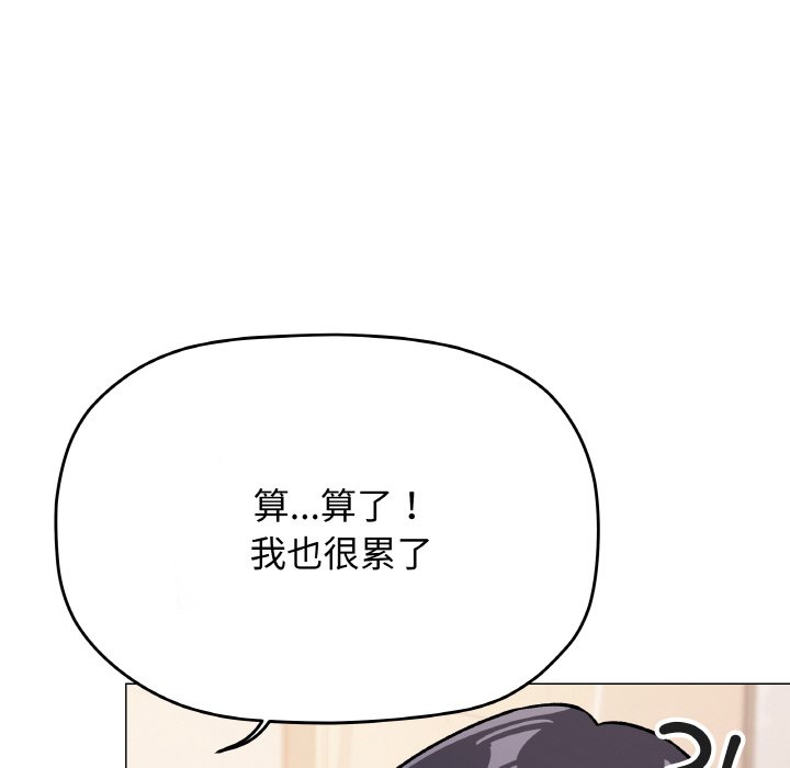 第28话 第 162 页