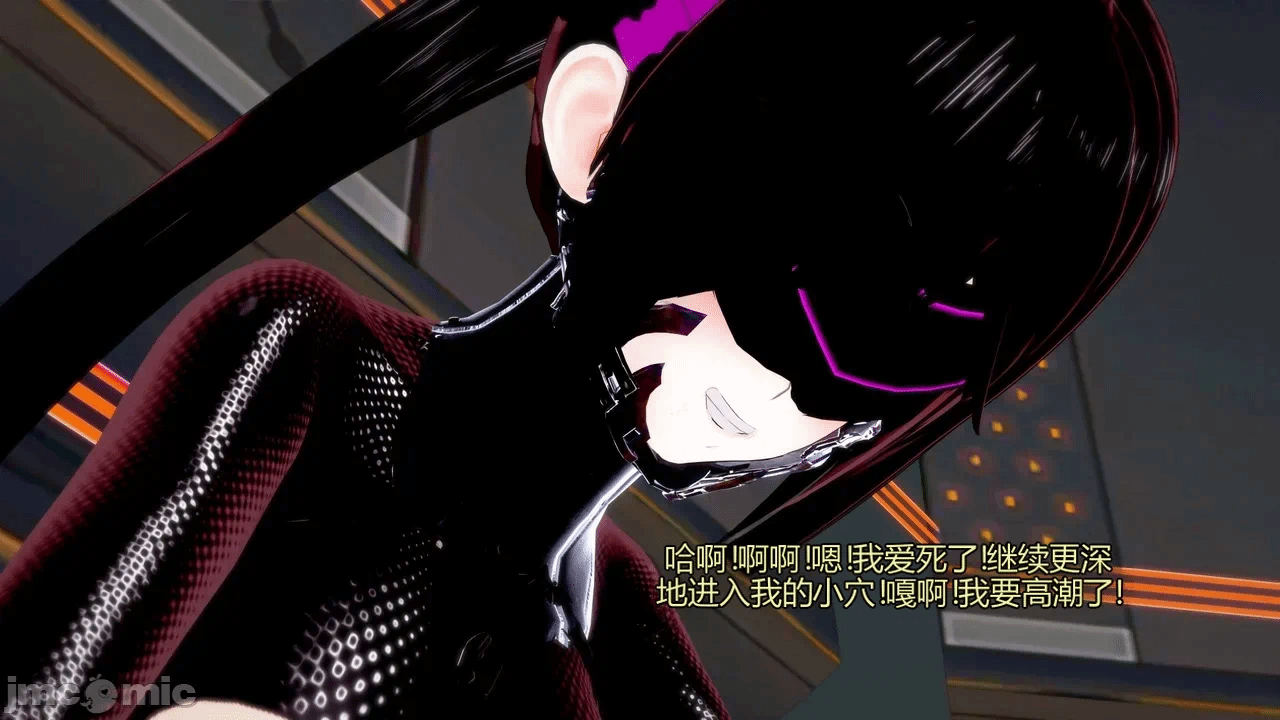 [DarkFlame]_Eris'_Betrayal 第一话 - 337
