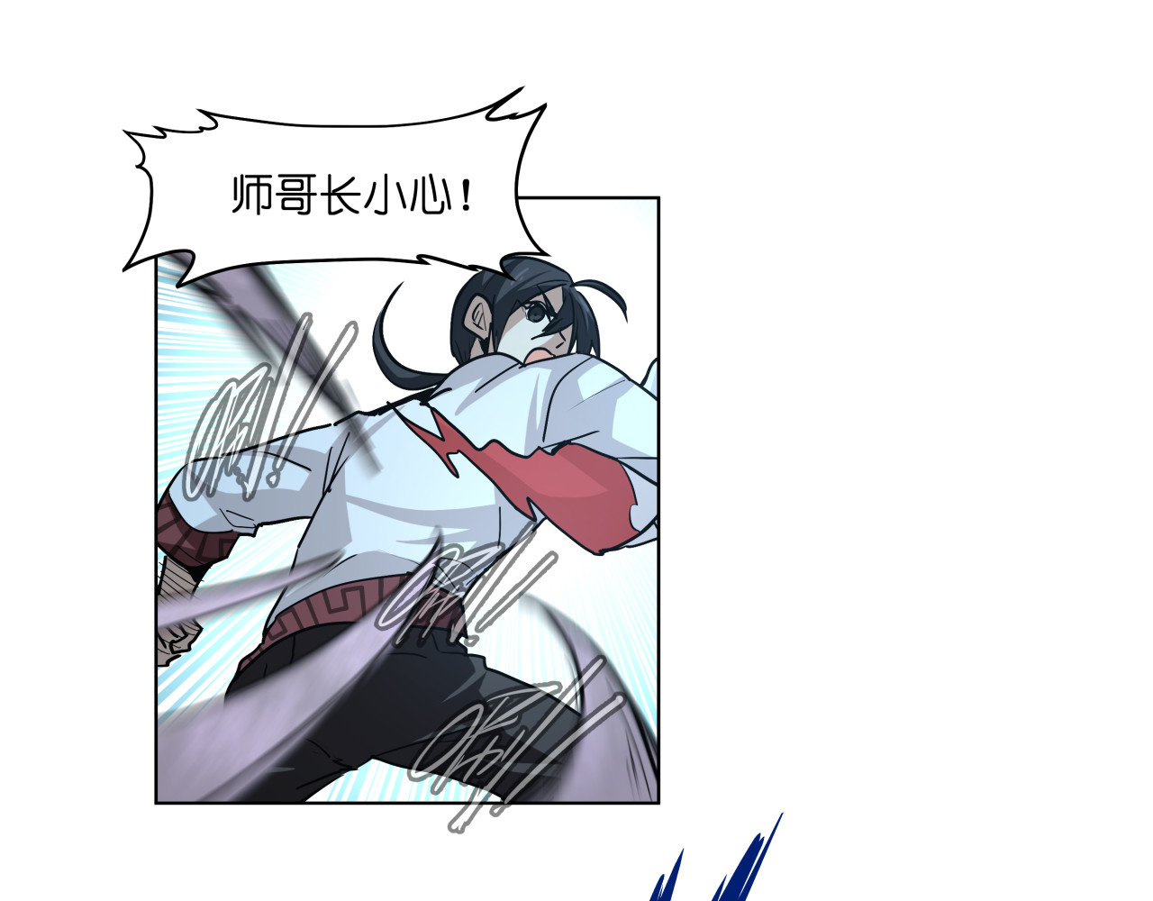 第14话  闪瞎眼的逆袭 第 40 页