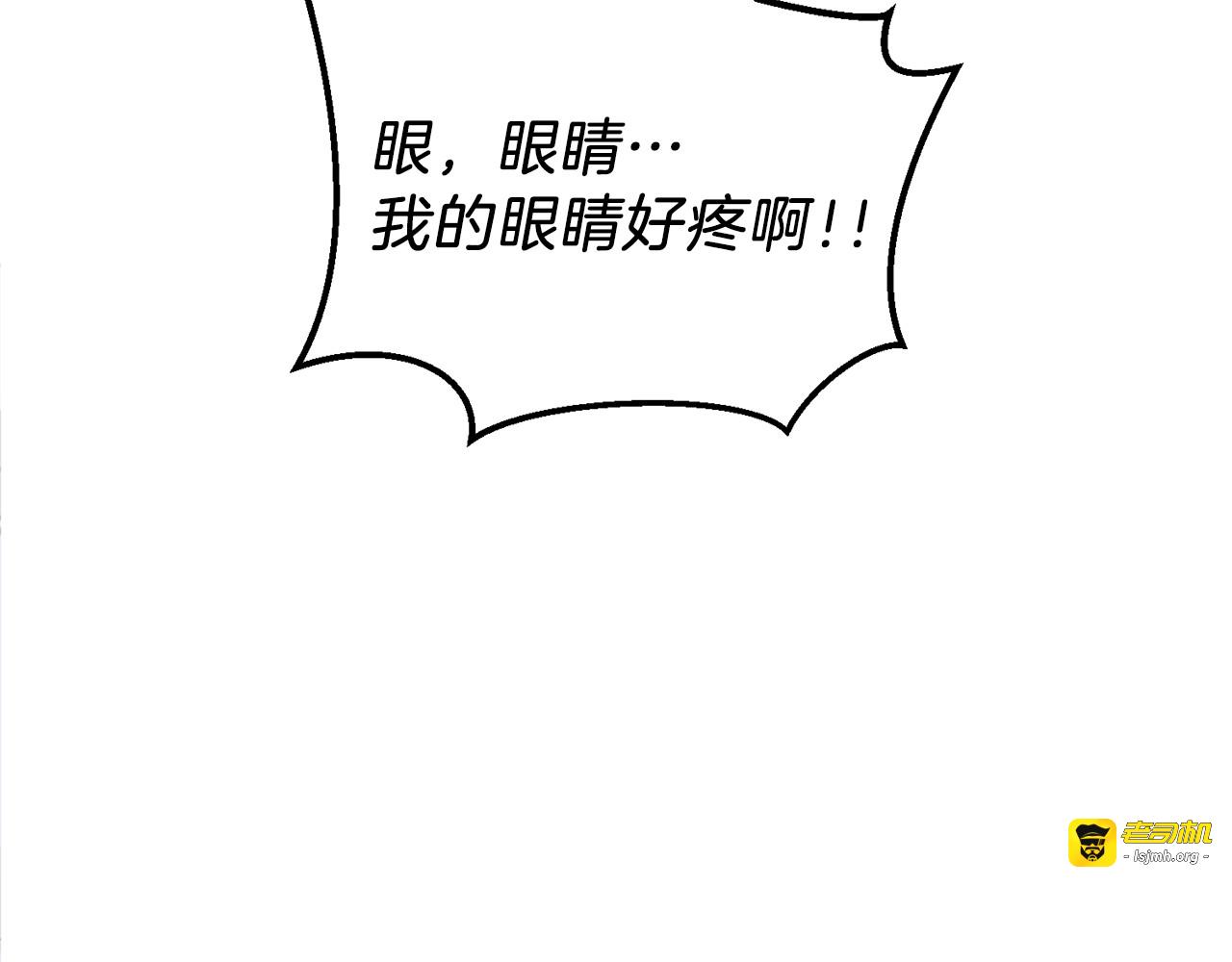第3话 预言失灵了？ 第 73 页