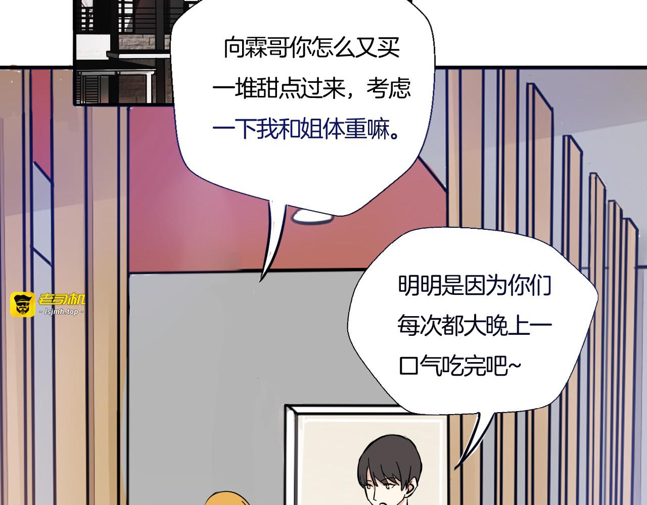 第22话 特别的人 第 37 页