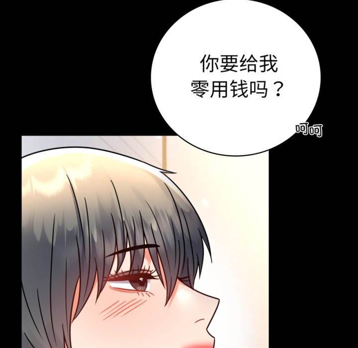 第59话 第 22 页