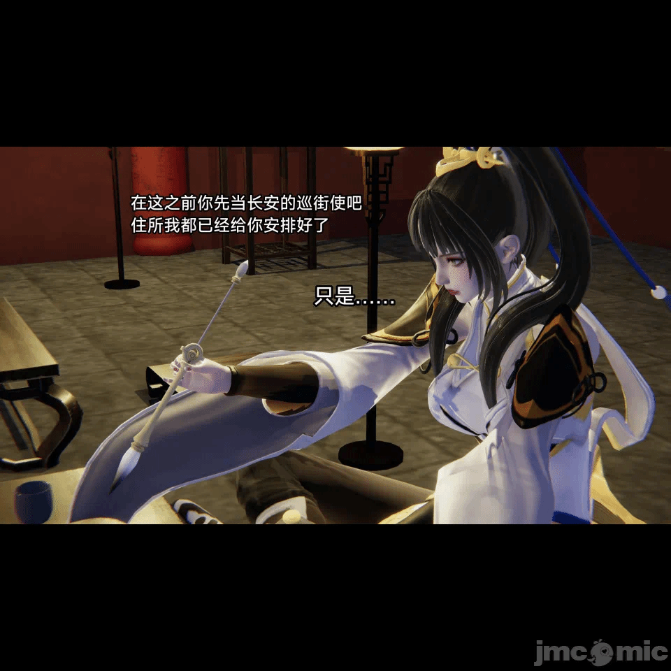 王者终焉11 第1话 - 9