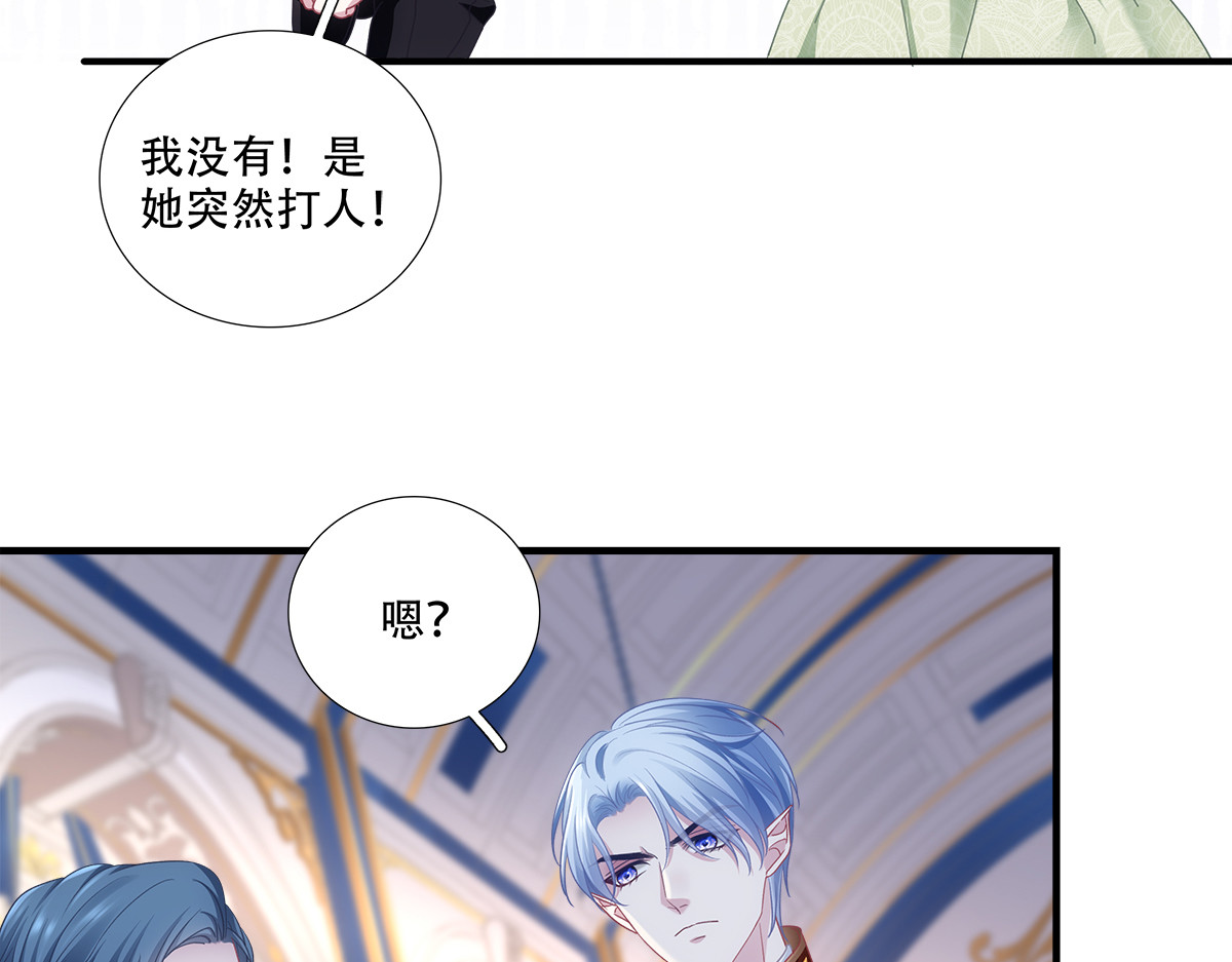 赛门调查魔女莉莉安，兰菲尔大怒破谣言。 第 26 页