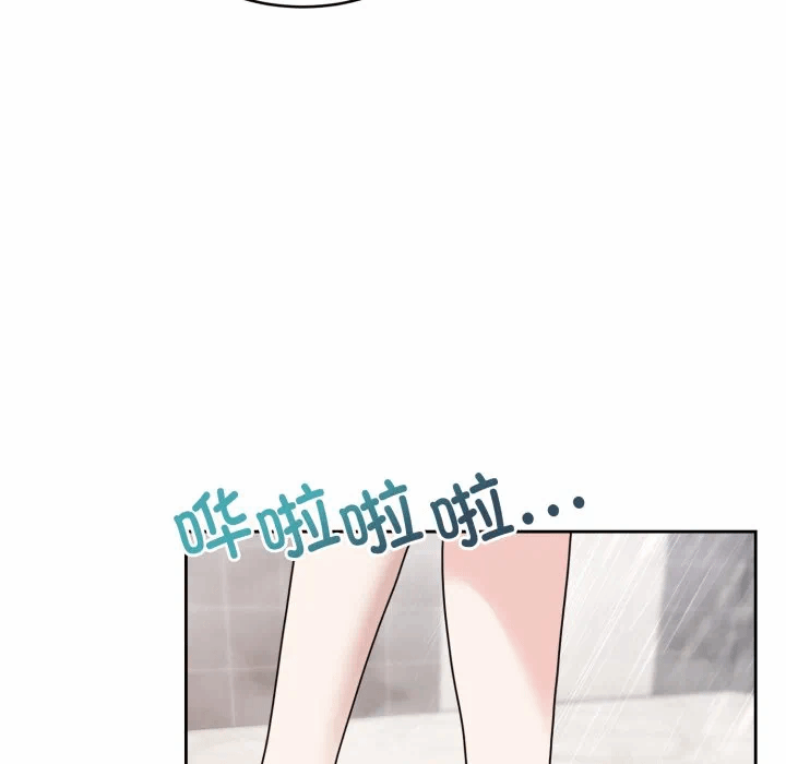 第8话 第 32 页