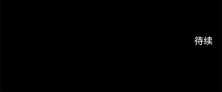 第30话 第 66 页