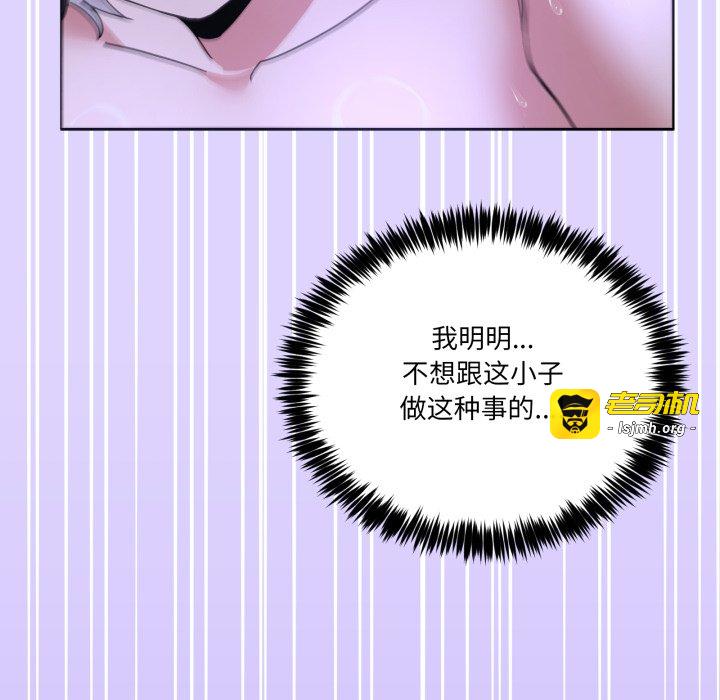 第30话 第 177 页